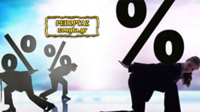 Για «πολύ φτωχούς» το σχέδιο στήριξης των δανειοληπτών